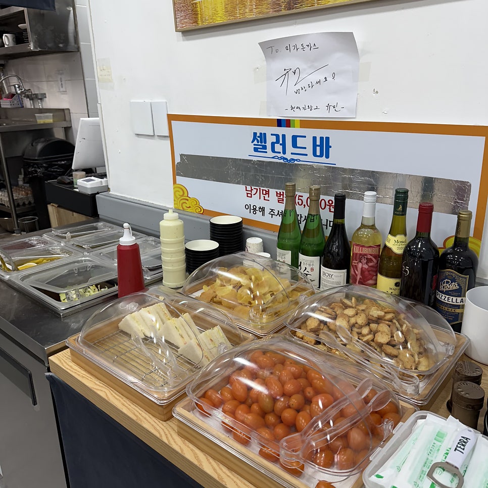 수제미가돈까스 둔내점 사진 5