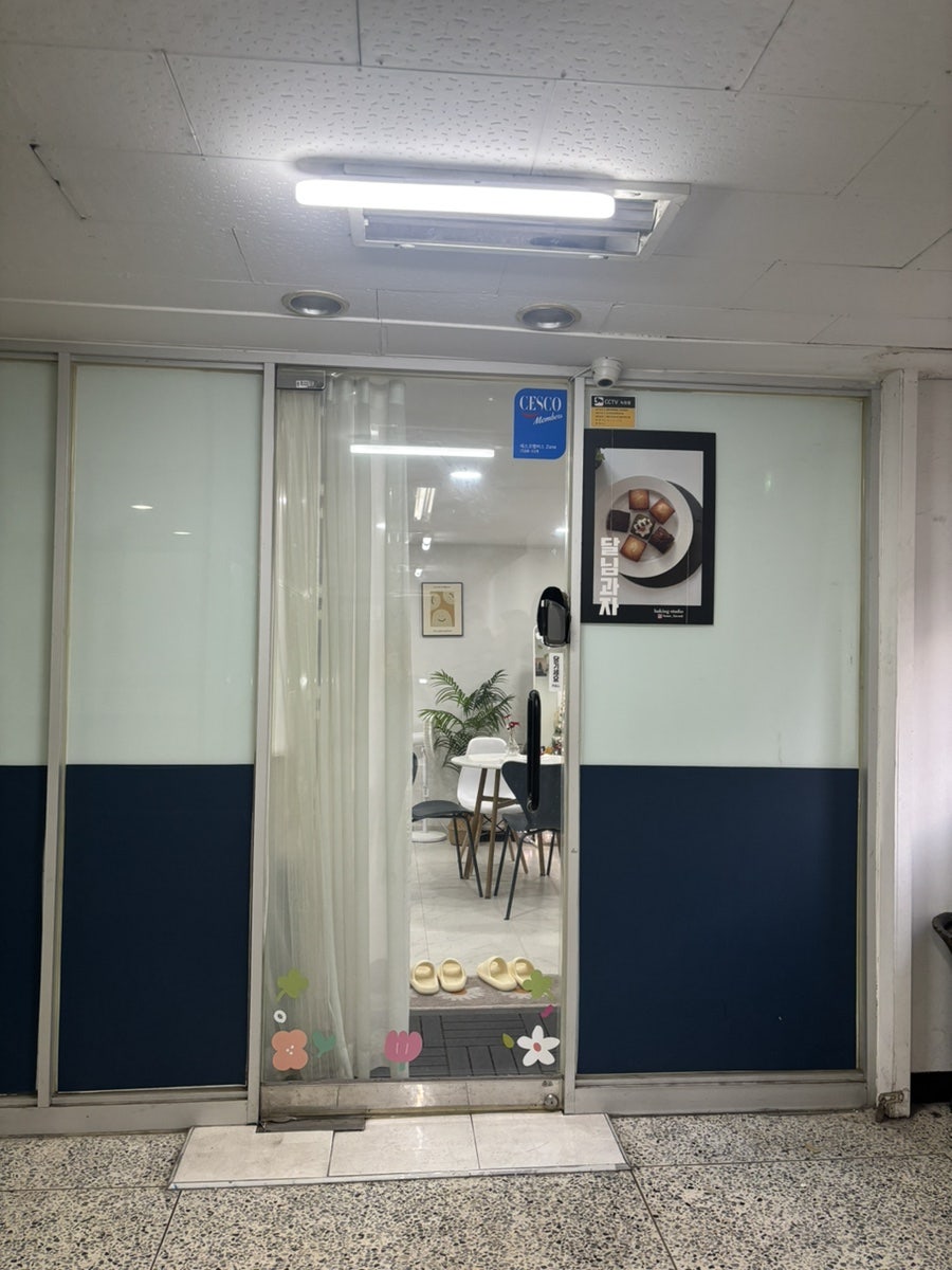 달님과자 사진 1