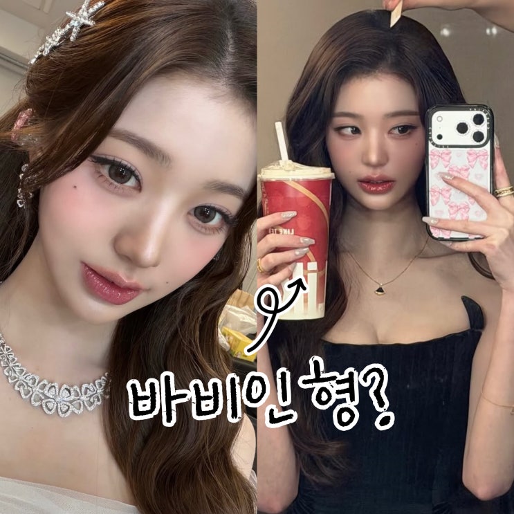  장원영, 인형 미모+볼륨감 동시에 잡은 바비인형 비주얼?