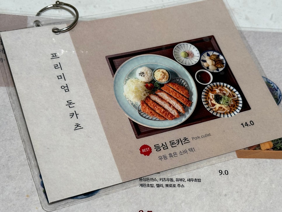 본가스시 현대프리미엄아울렛스페이스원점 사진 6