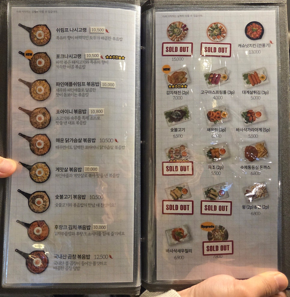 포아이니 제천시청점 사진 6