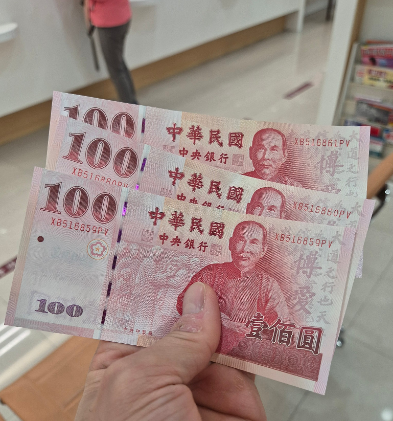 대만달러 대만돈 단위부터 환전 방법 여행팁