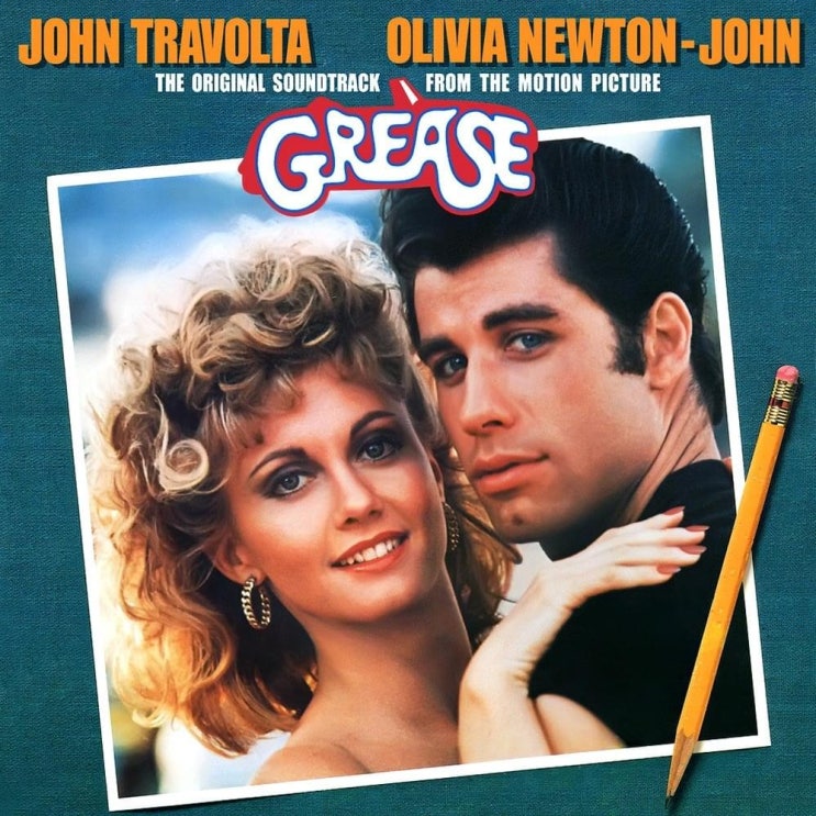  그리스 (Grease) - Grease 가사/번역