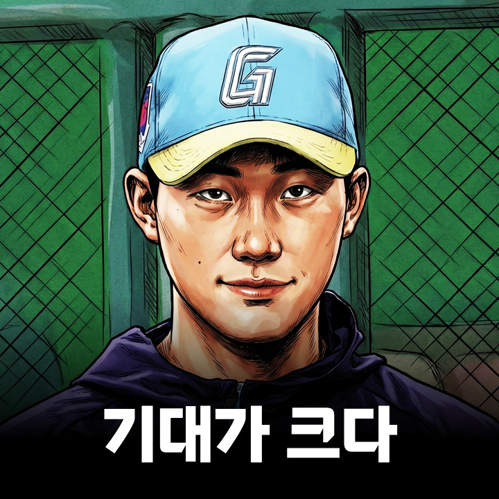 제구만 잡으면 롯데 미래 좌완 에이스가 될 수 있는 05년생 투수