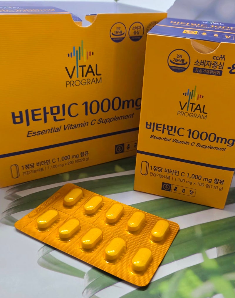 비타민C추천 종근당 바이탈프로그램 비타민C
