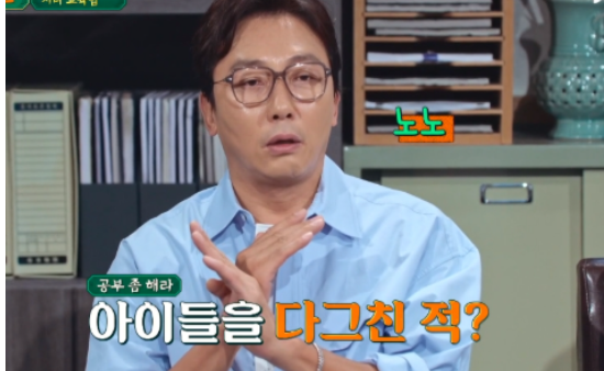 탁재훈 자녀 완전 정리: 아들 배유단·딸 배소율 근황까지