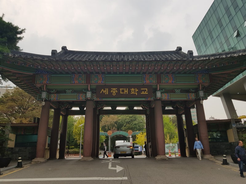 913-1. 세종대 기숙사, 새날관, 광개토관, 생활관, 기숙사비, 기숙사비용, 입사경쟁률, 입사신....