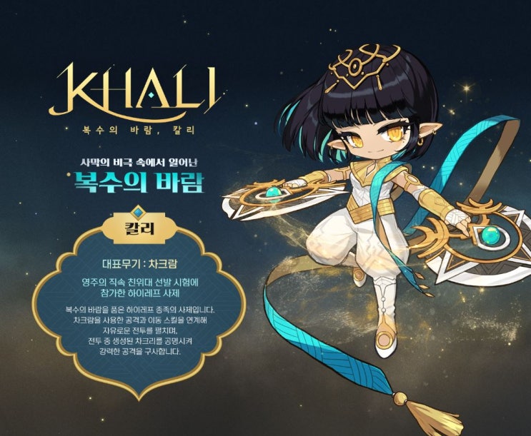  메이플스토리 M 메소 시세 변동 확인 아이템매니아 꿀팁