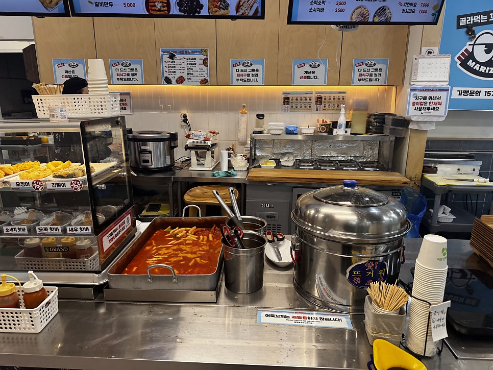 마리짱 국회의사당역점 사진 5