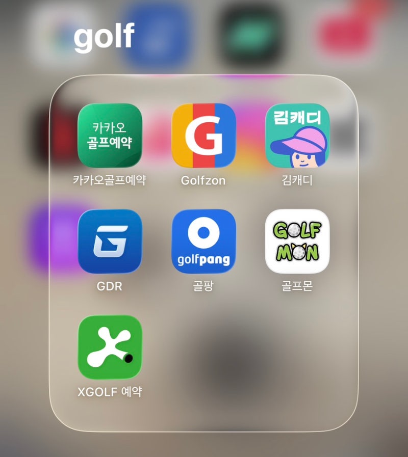 골프조인 어플 추천 TOP3 혼자 골프칠 때 필수 앱 비교