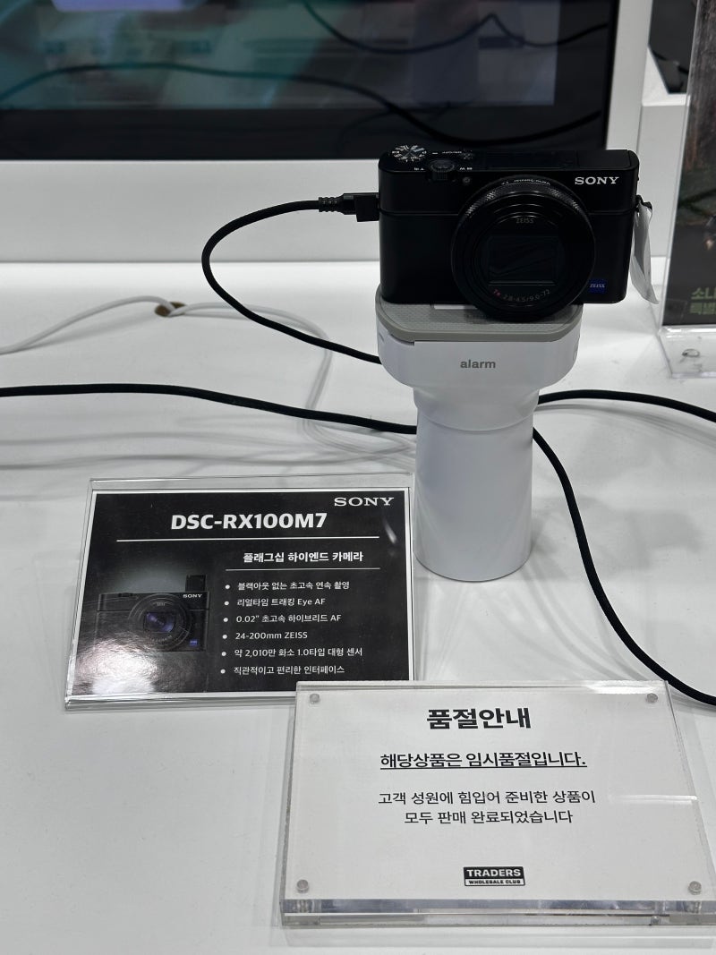 디지털 카메라를 찾아 떠나는 여행: 소니 rx100m7, 캐논 v1, 루믹스 tz-99 실물 후기