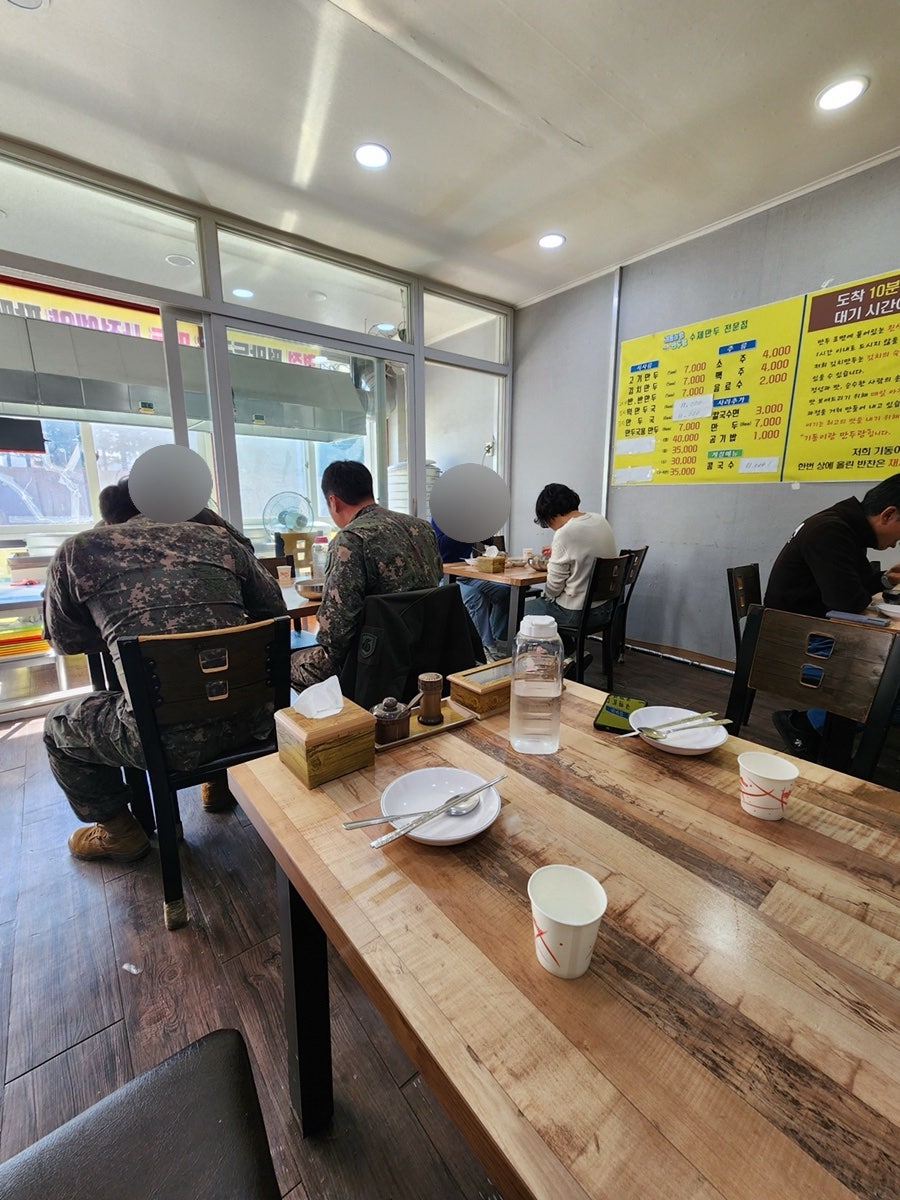 기동이랑만두랑 사진 5