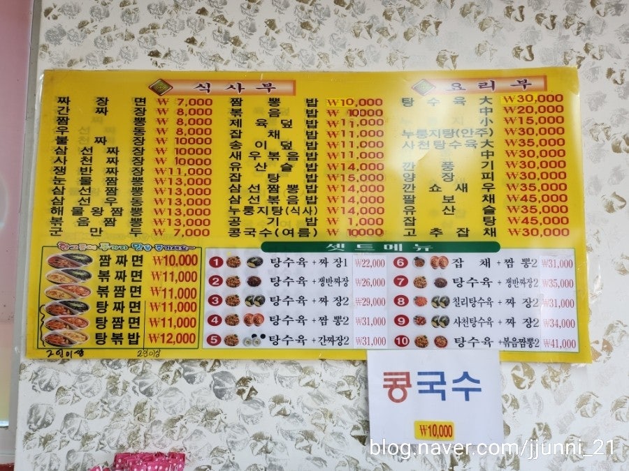 황금성 사진 3