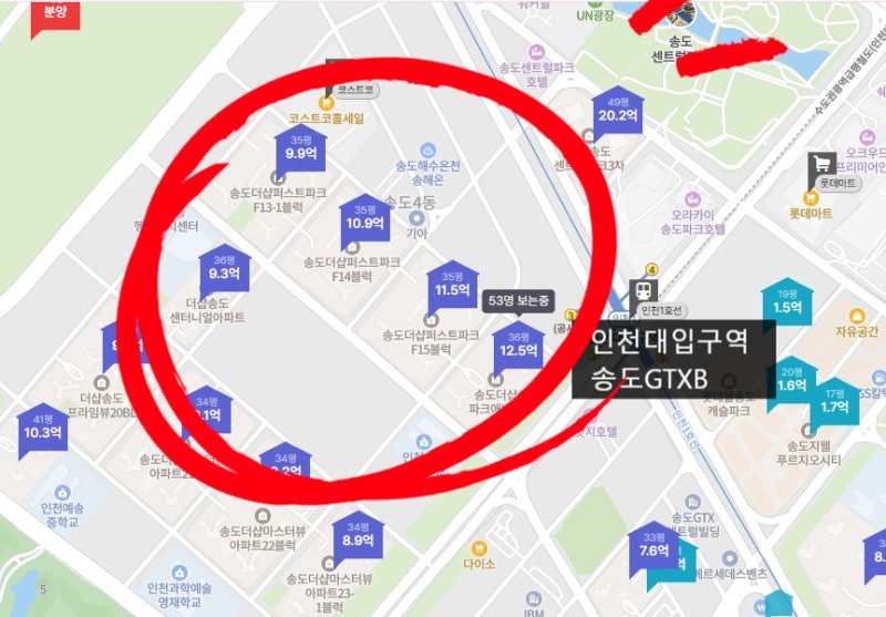 인천 송도 아파트 시세 송도 3공구 GTXB 인천대입구역 위치