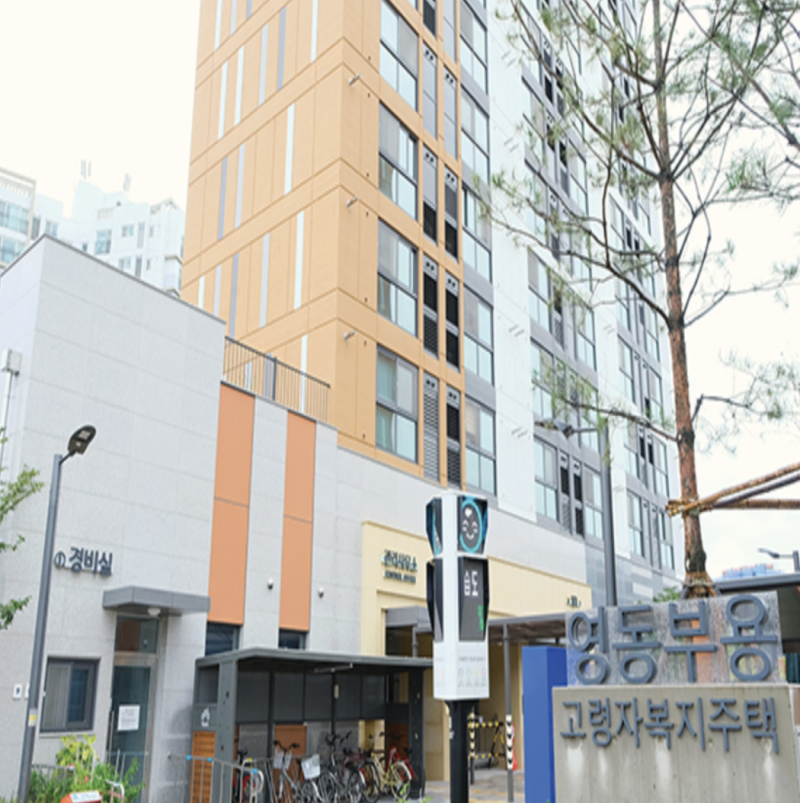 LH노인임대주택 모르고 놓치면 후회해요 조건 완화된 지금이 마지막 기회예요
