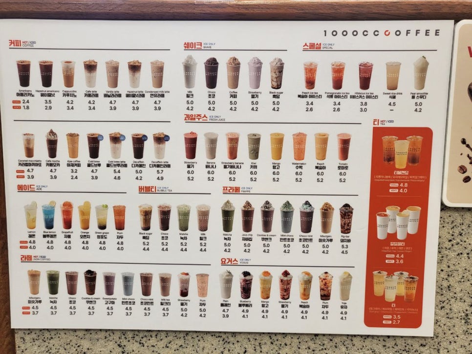 천씨씨커피 대전삼성점 사진 3