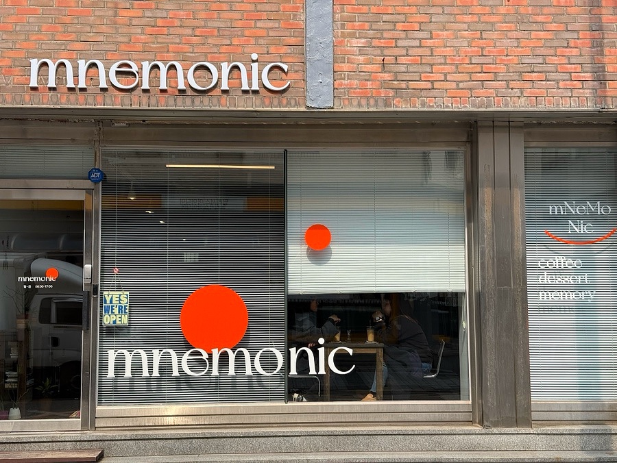 니모닉 사진 2