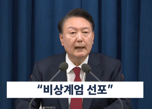 "2023년 10월부터 준비했다" <b>내란특검</b>의 최종 판단... 윤석열... 