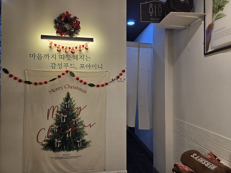 포아이니 제천시청점 사진 3