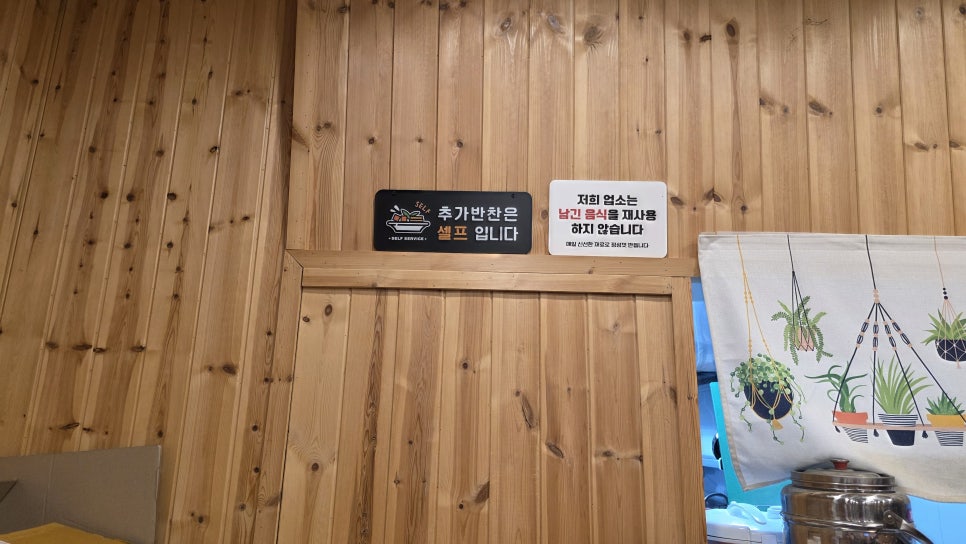 김가네국수 사진 5
