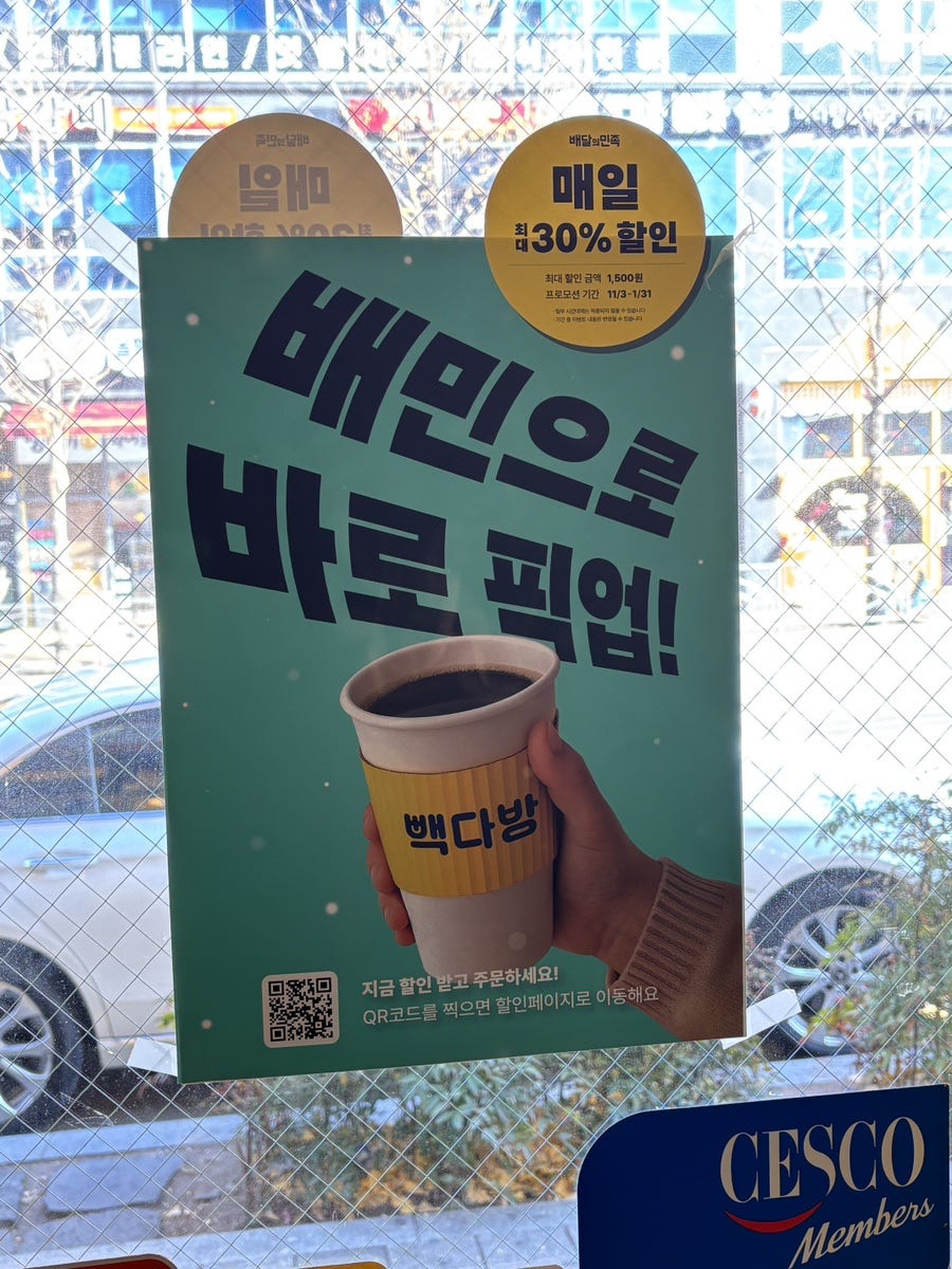 빽다방 대구신월성점 사진 3