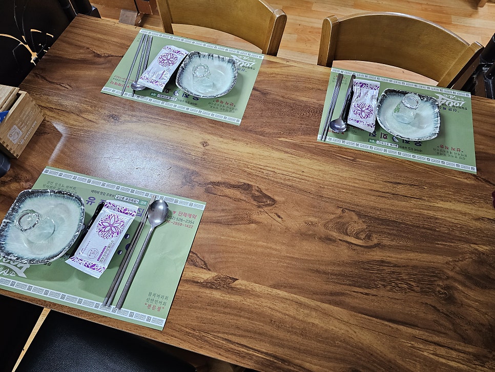 유진회집 갈산점 사진 4