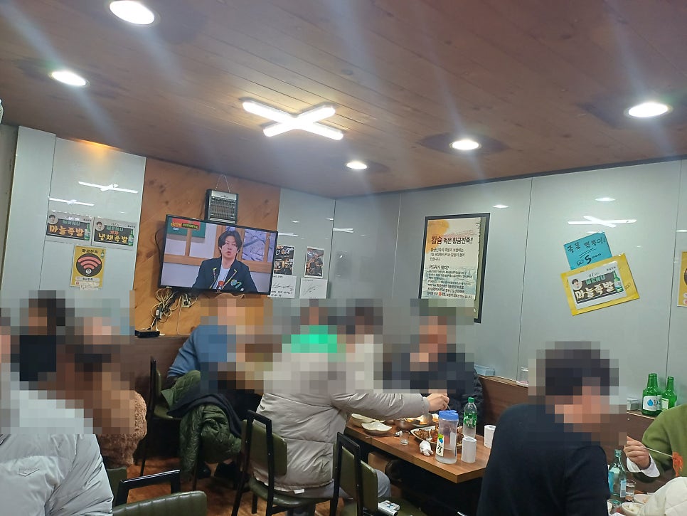 황금진족 대곡1호점 사진 4