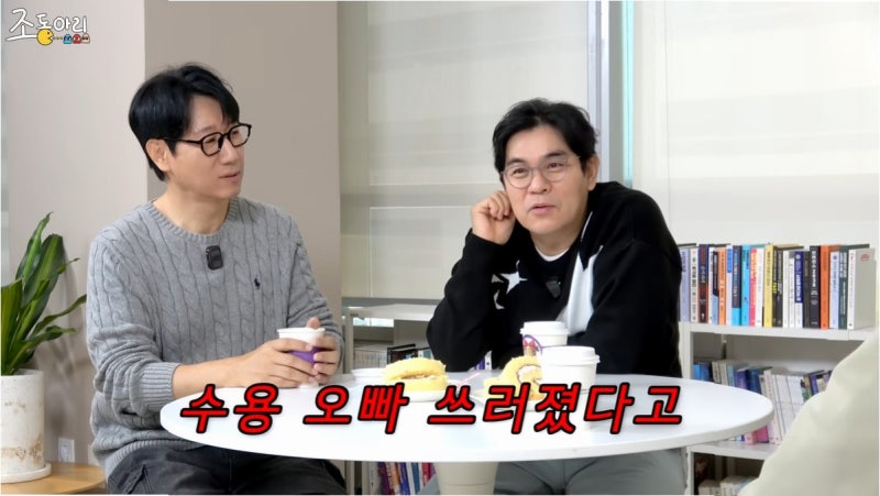 김수용, 심정지 후 생환 비하인드 스토리: 김숙·임형준과의 유쾌한 에피소드