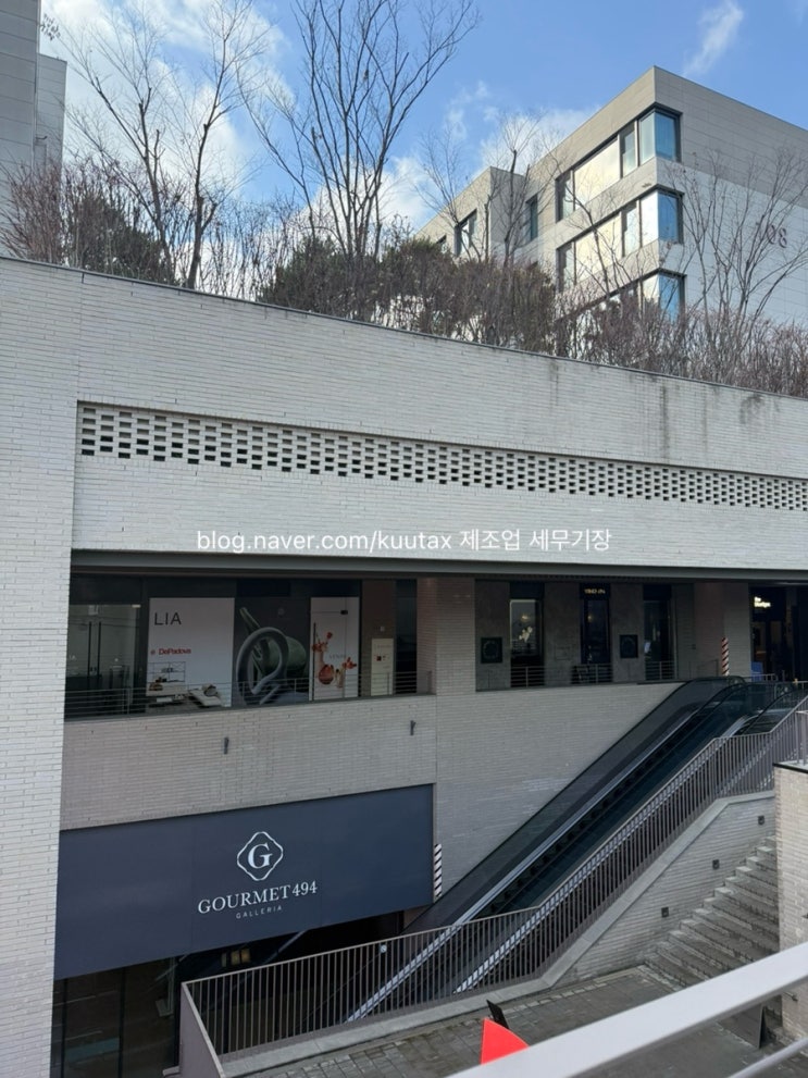  제조업 세금 및 제조업 세무기장 하는 방법