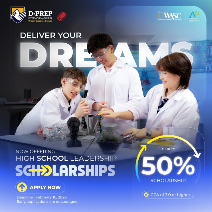  방콕 국제 학교 선택 기준은 무엇일까? 디프렙(D-PREP) 리더십 교육과 ASMOPSS 성과