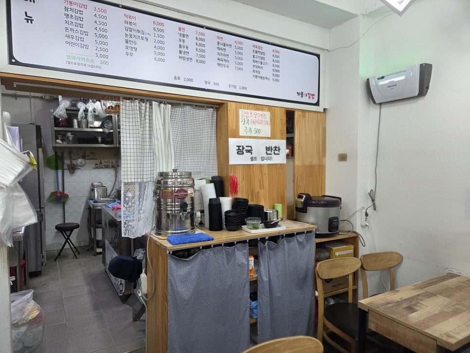 기봉이김밥 인천서창점 사진 4
