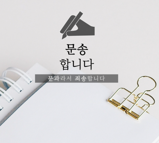  문과생 친구들, 빛나는 미래! 우리 함께 진로 설계해봐요!