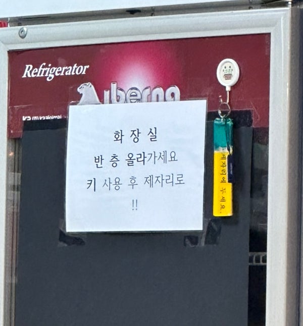 화명당마라탕 사진 4