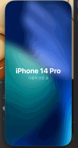 ios 26 업데이트 후 맥 아이폰 미러링 오류 해결하는방법