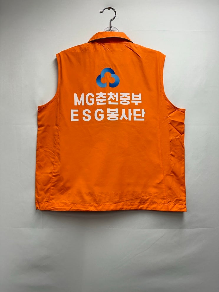  [세원사]춘천 중부 새마을금고 단체 봉사 근무 작업조끼 프린팅 주문 제작/대구 서문시장 단체 작업 행사 봉사조끼 로고 전사인쇄 프린팅