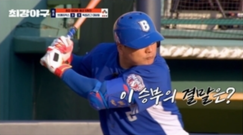 '최강야구 130회'폐지 위기 , 이학주 홈런 + 김태균 3안타 터졌는데 시청률 0%대 충격 이유