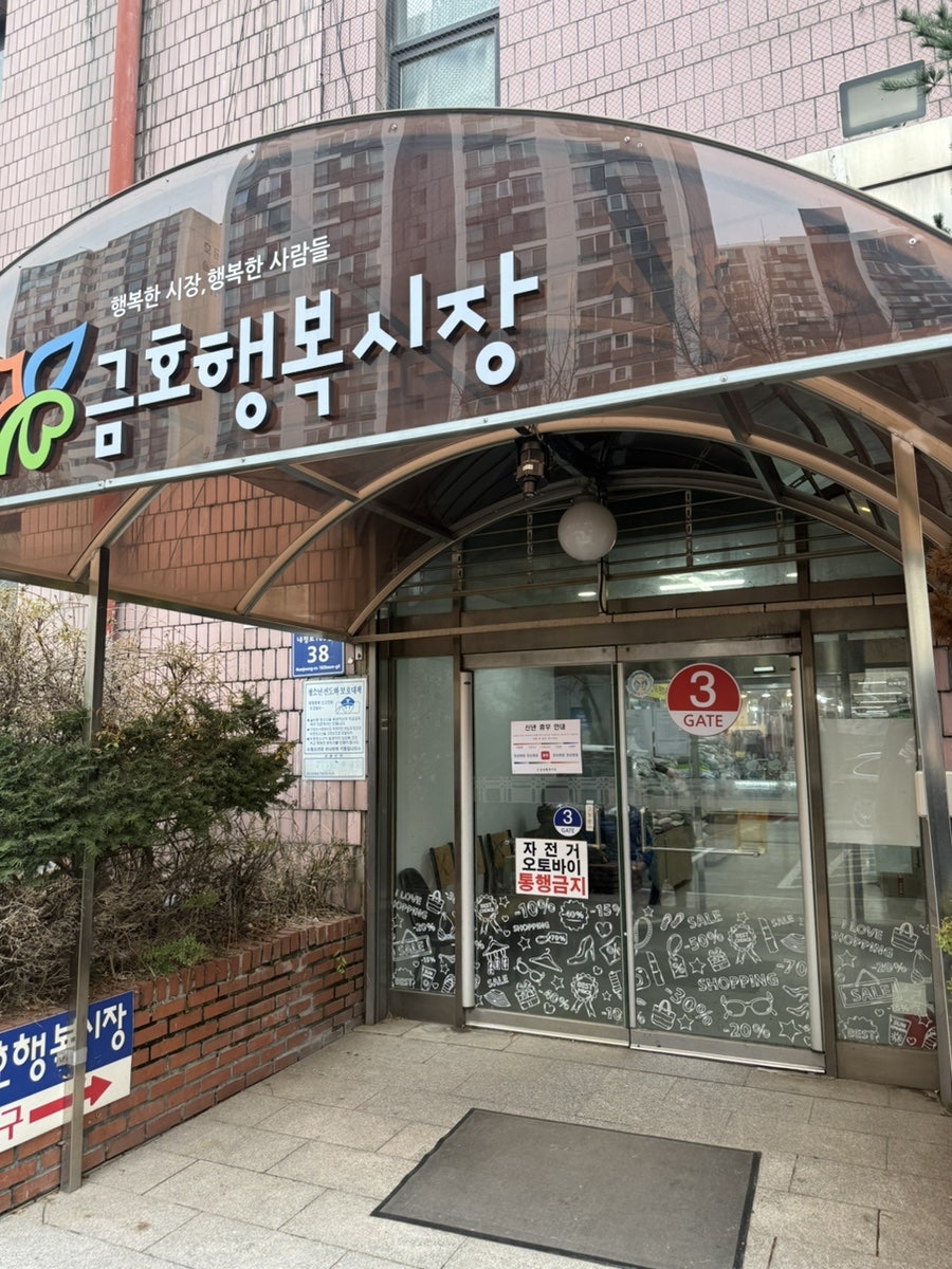 Jayeonaejjukkumi photo 3