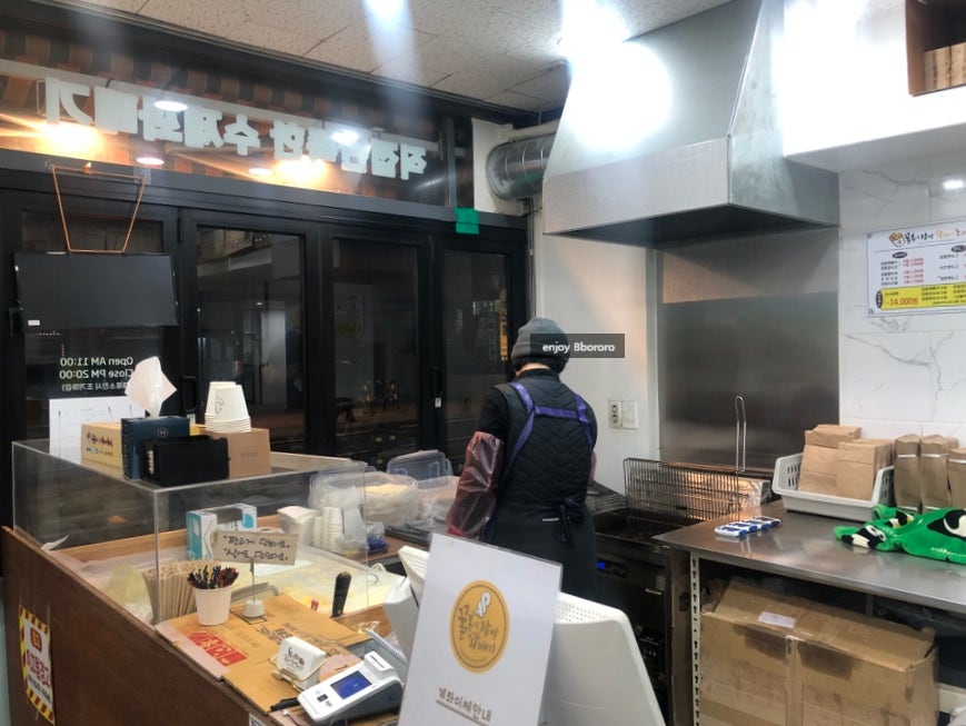 꿀복이찹쌀꽈배기 신림 푸르지오점 사진 4