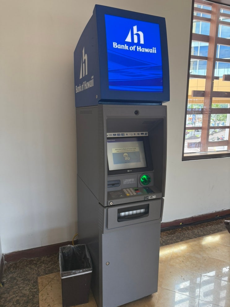  괌 현지 환전 방법 / 뱅크오브하와이 ATM 위치, 신한 SOL 트래블체크카드 수수료 무료