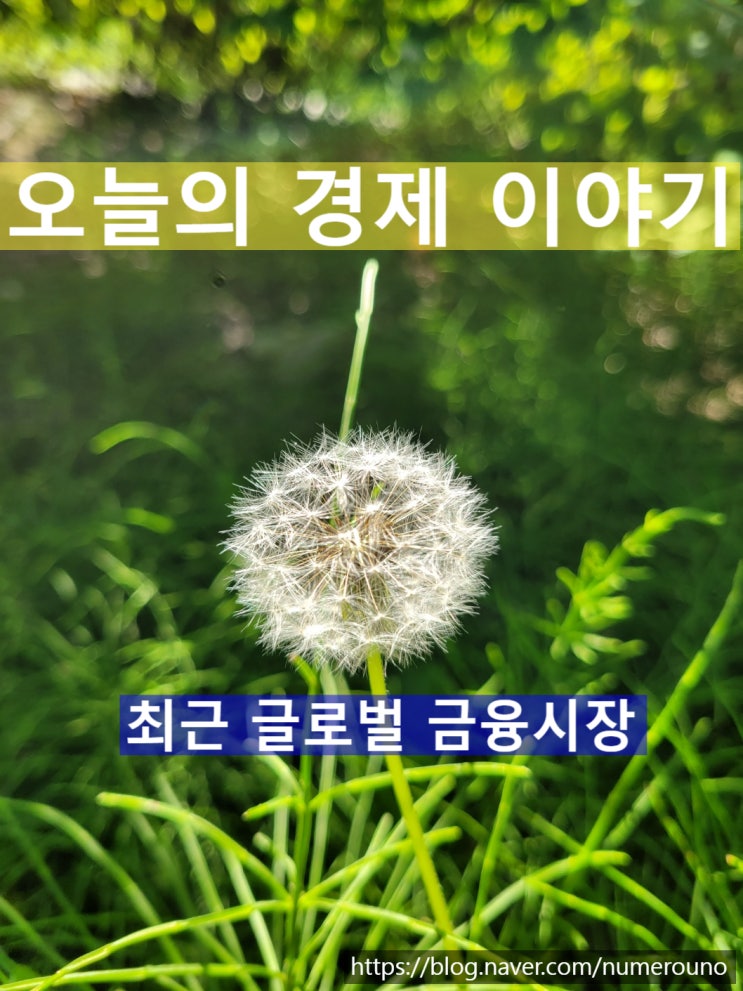  오늘의 경제 이야기, 지산왕(2025년 12월 16일 )