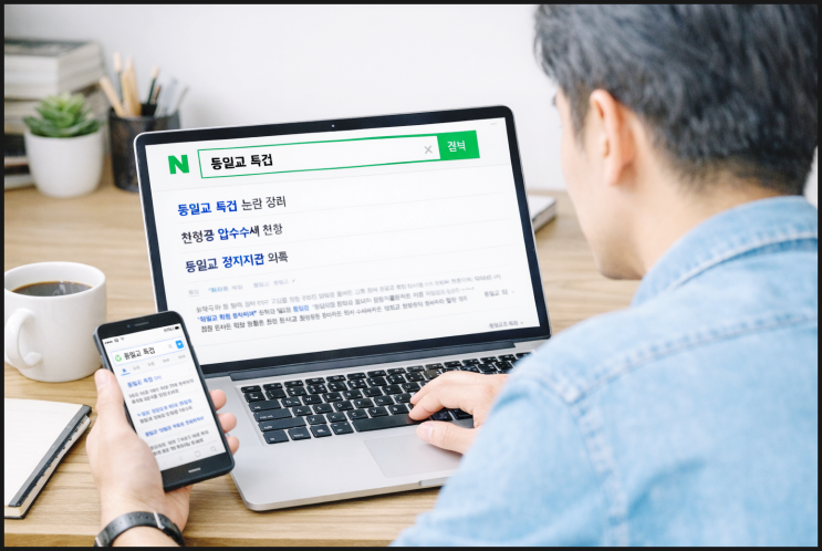 <b>통일교 특검</b> 왜 다시 뜨나? 압수수색 이후 체크해야 할 3가지 질문