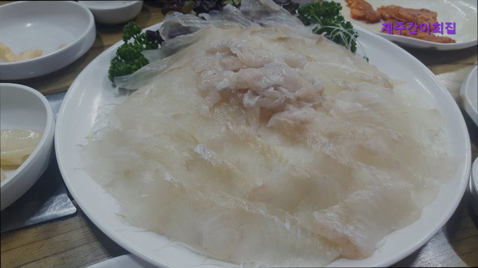 제주간이회집 사진 5