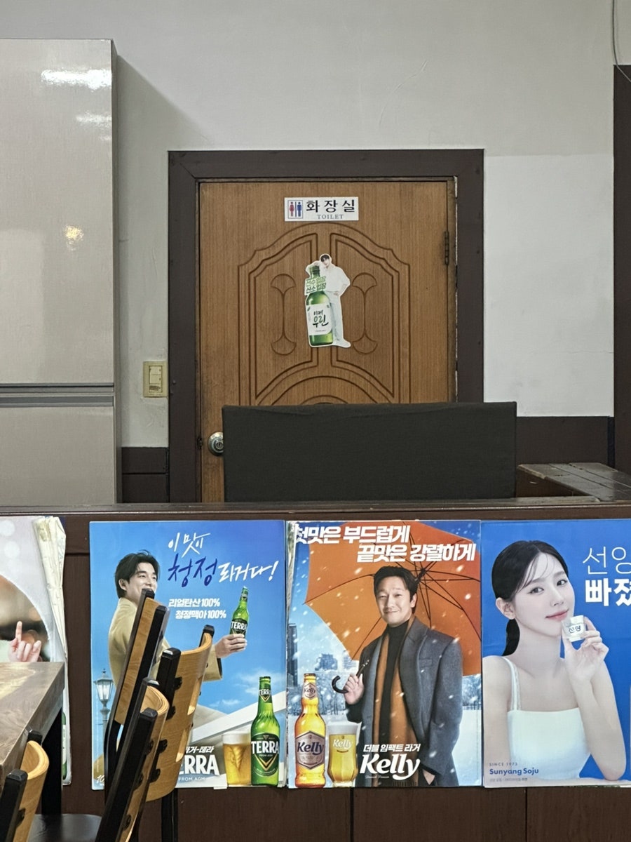 삽교곱창오발탄 사진 6