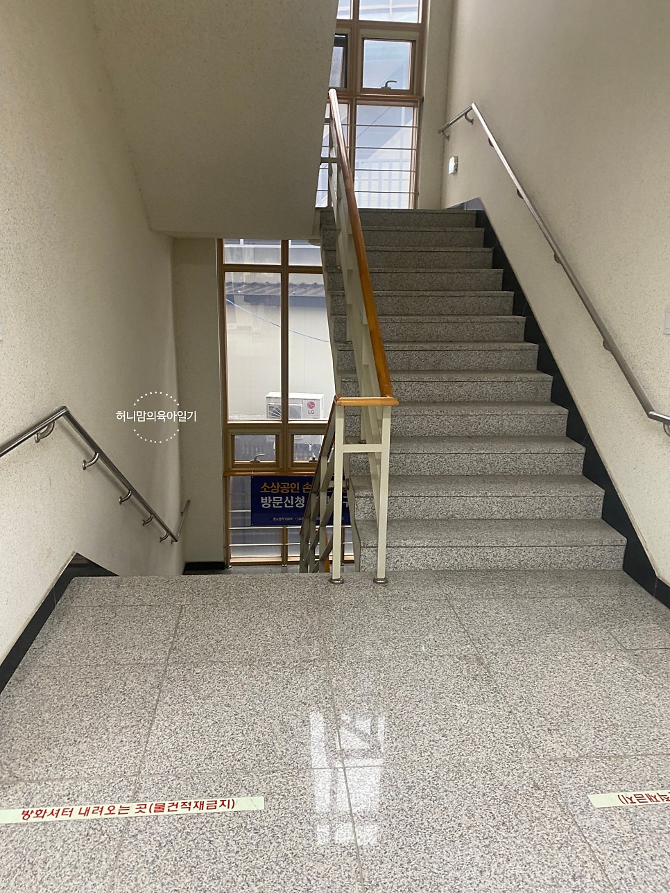 개구쟁이놀이터 사진 5