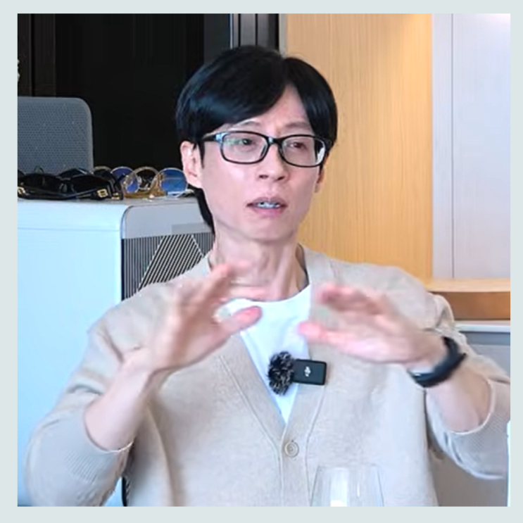 <b>이이경</b> 수상소감 <b>논란</b> 속 참았던 <b>유재석</b> 뼈있는 한마디