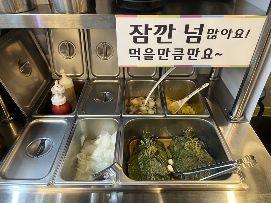 닭고집숯불닭갈비 고강점 사진 5