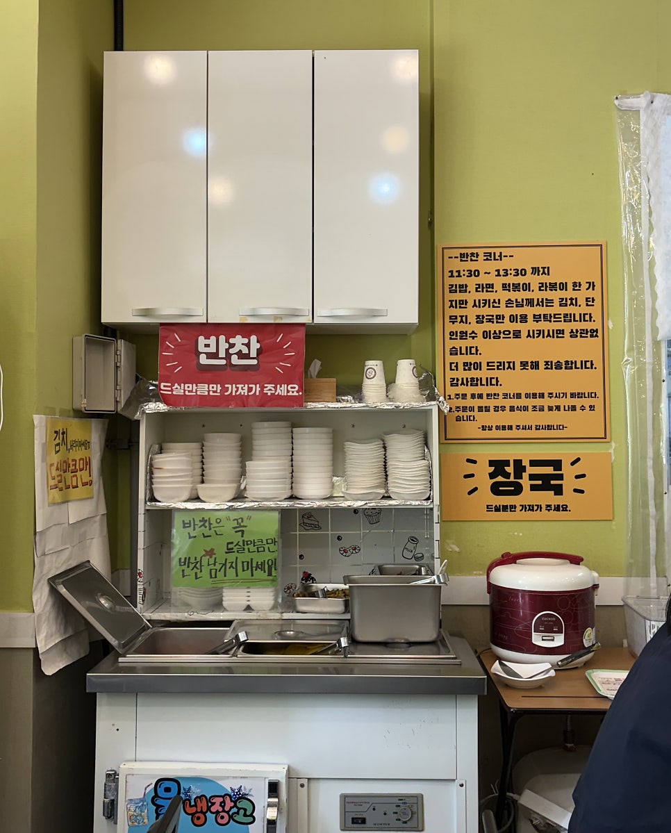 진아김밥 사진 4
