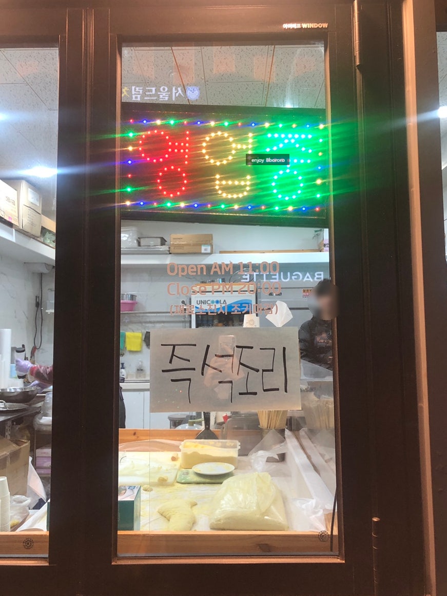 꿀복이찹쌀꽈배기 신림 푸르지오점 사진 3