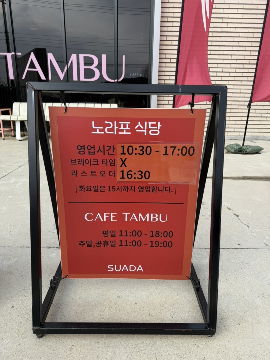 봉락저수지 사진 5