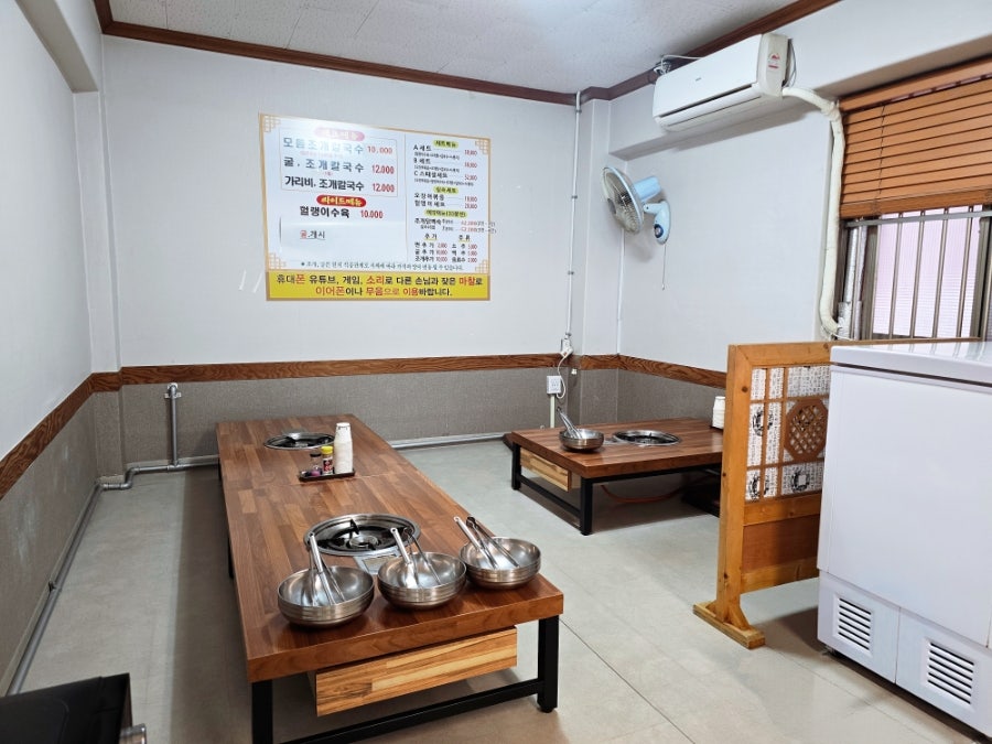 시낭조개칼국수 사진 4